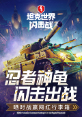 前我心动了
