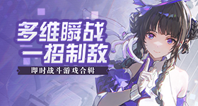 得闲谨制横扫